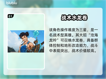 🔥守望先锋2无漾上线时间曝光！🎮截图2