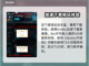 浪人崛起🔥龙马比翼达成办法💡截图4