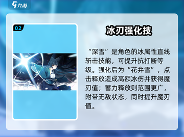 绝区零星见雅技能曝光！🔥必看玩法解析🎮截图3
