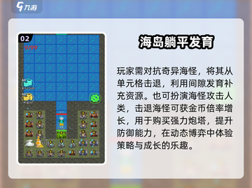 躺平也能发育？🔥2024必玩手游排行🎉截图3