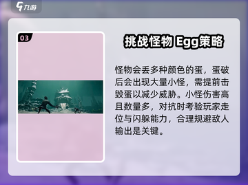 破碎之地狂暴爪之王打法🔥超详细攻略🎉截图4