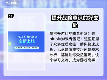 群星战场Steam英文名大曝光！🎮🔥截图8