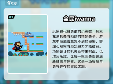 💥2025必玩茶杯头手游合集🔥下载清单全在这里！截图4