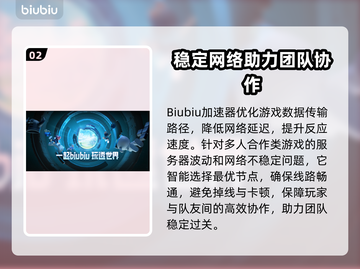 求生之路联机延迟高？⚡这招教你轻松解决！截图3