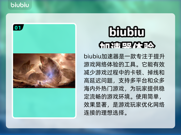 沙丘帝国🔥闪退解决秘籍，玩家必备🎉截图2