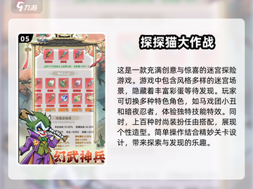 🔥2025最值得玩的大作战手游合集💥截图6