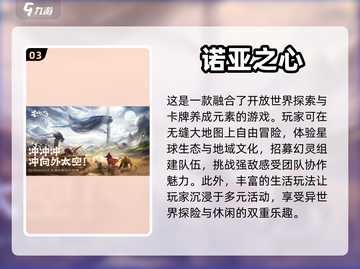 原神同类手游推荐🎉2023必玩🔥截图4