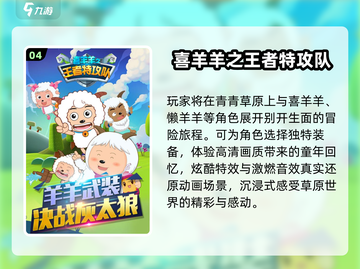 🔥2025超爽打枪游戏推荐！单机也能嗨翻天💥截图5