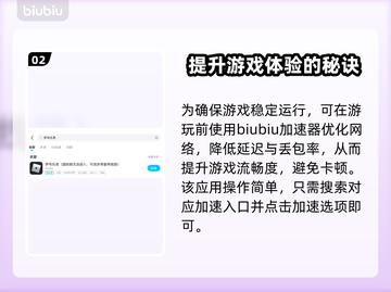 罗布乐思🔥加速器下载链接分享🎉截图3