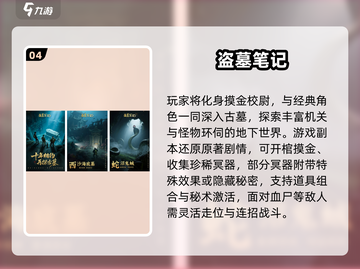 🎮2025必玩3A大作TOP10出炉！🔥截图5
