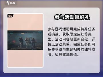 💥使命召唤战区皮肤买不了？速看！🎮截图6