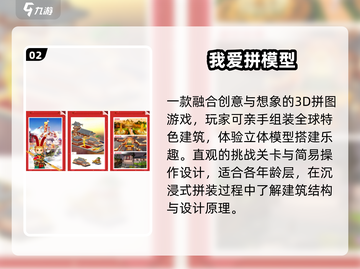 2025超火彩色拼图🔥🎮等你来挑战！截图3