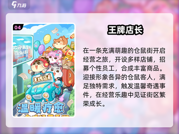 🔥2025最上头合并游戏推荐！🎮截图5