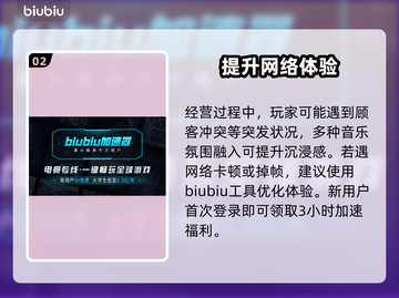 小动物餐吧🔥卡顿闪退？3招搞定🎉截图3