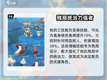 永夜降临！复苏肯特强度爆表🔥游戏党必看⚡截图5