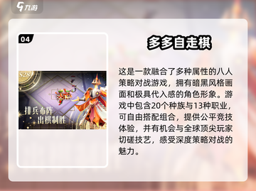 😍2025超好玩卡牌自走棋游戏推荐合集🎉截图5