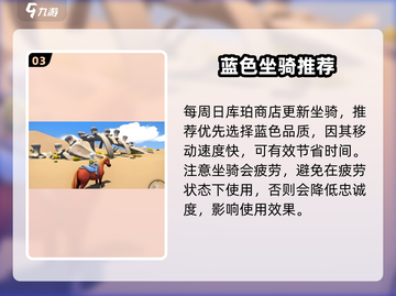 《沙石镇时光》忠诚度暴增秘籍🔥截图4