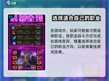 复古千年🔥上线时间大曝光！公测倒计时✨等你来战截图3