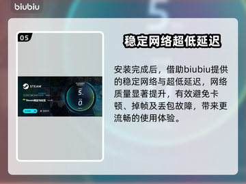 异星遗航🔥黑屏闪退卡顿？延迟丢包解决办法来了！🎮截图6