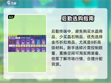 💥崩坏3第二部商店全揭秘！🎮截图3