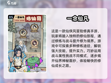🔥2024必玩！超有趣放置类RPG手游合集🎮截图6