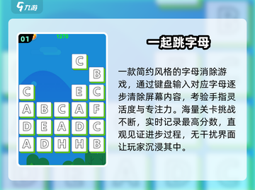 🔥2025最火英文游戏合集💥截图2