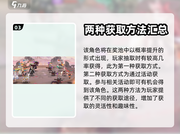 西游笔绘🔥超简单！九头鸟获取攻略来啦！截图4