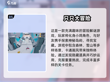 😍2025必玩双人手游🔥情侣朋友都说香！截图6