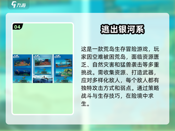 🔥2025双人荒岛求生手游TOP榜🏝截图5