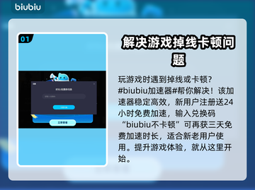 和平精英：平底锅摆放秘籍，吃鸡必备🔥截图2