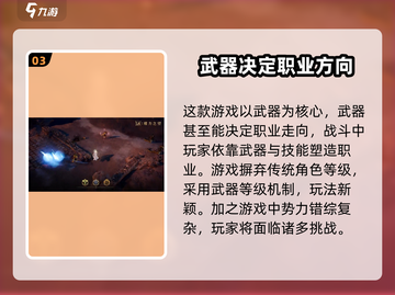 权力之望🔥超低配置要求，流畅运行不是梦！🎮截图4