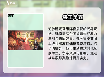 🔥2025超火黑暗塔防游戏推荐！💀截图6