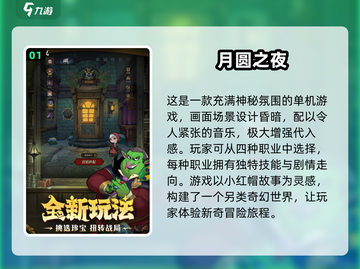🔥2025必玩！经典单机回合制游戏合集下载🔗截图2