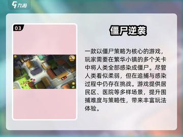 💥二次元女僵尸手游推荐！2025最耐玩 zombie 游戏来袭👻🎮截图4