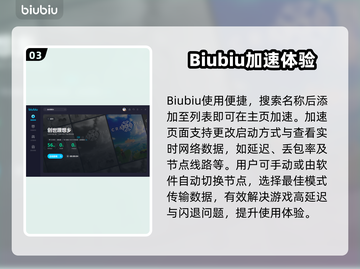 创世理想乡加速器下载🔗，玩游戏不卡顿⚡截图4