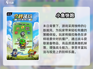 🔥2025最耐玩的40款趣味游戏榜单🎮截图4