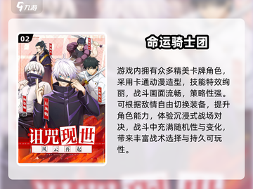 🗡骑士手游TOP榜！2025耐玩神作推荐截图3