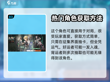 重返未来1999💥夏利获取全攻略💡截图4