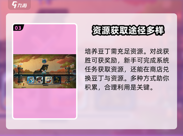砰砰军团🔥新手必看！超强卡组推荐💥截图4