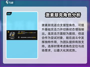 绝区零🔥驱动盘图鉴大公开！玩家必看💎截图10