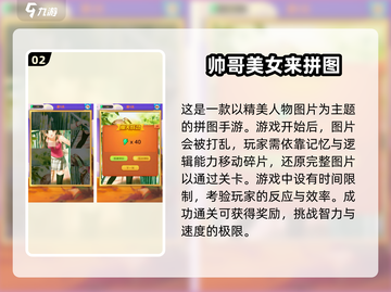 🔥2025超流行单机手游合集💥无网也能玩！🎮截图3
