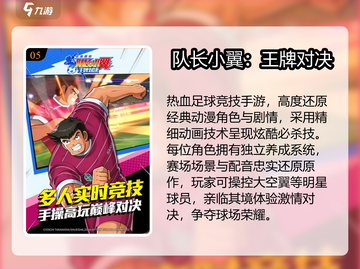 🔥2025手游TOP榜💥高能神作合集截图6