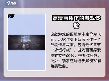 花雨旋律💥超低价格🔥游戏党必看！🎉截图2