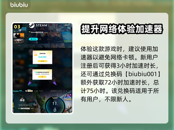 漫威争锋国际服下载🔥超简单教程🎉截图4