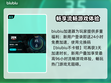 💥毁灭战士闪退掉线？速看修复技巧！🎮截图4