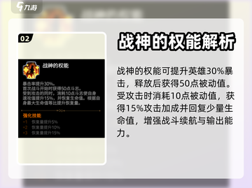 第七史诗暗萝🔥超详细角色解析来了！截图3