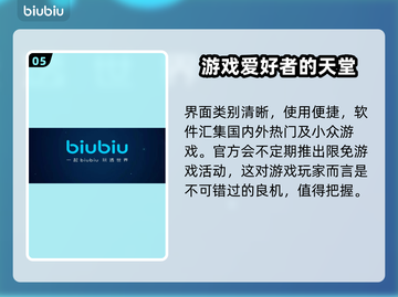 双人成行🔥加速器推荐，玩游戏必备！🎉截图6