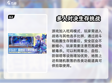 王者荣耀星之破晓🔥上线时间大曝光！💥截图3