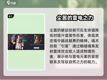 归龙潮尘嚣🔥粤语玩家的狂欢🎉游戏体验炸裂！截图2
