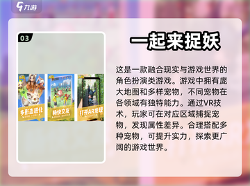 🔥2024必玩！联机打副本手游排行🌟截图4